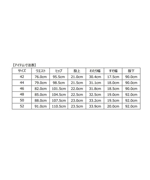 SHIPS(シップス)の「SHIPS:【手洗い可能】ライト サキソニー グレンチェック スラックス パンツ(その他パンツ・メンズ・グレー・46/48)」の10枚目の写真