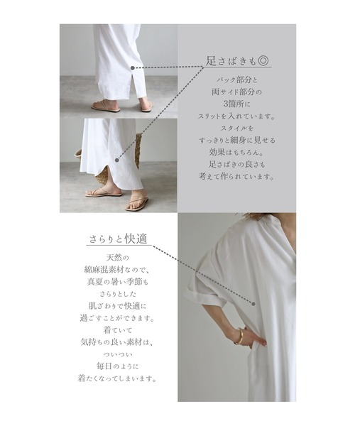 Bonjour Sagan(ボンジュールサガン)の「バックデザインVネックワンピース(ワンピース・レディース・ブラック/オフホワイト/イエロー/ブルー/ベージュ・FREE)」の18枚目の写真