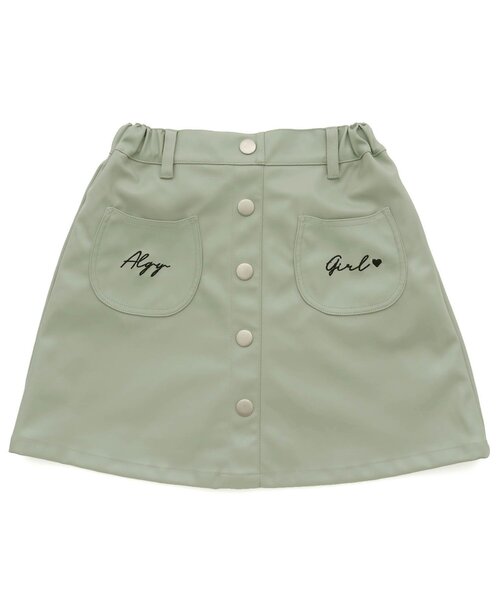 ♥新品タグ付♥ 訳アリ　エブール　サボイストライプスカート　ブルーxホワイト algy（アルジー）の「前ボタンスカラップスカート（スカート