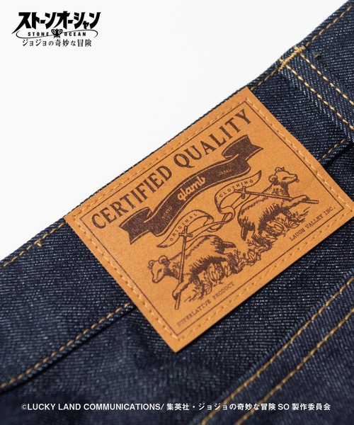 glamb(グラム)の「Jolyne Denim / 徐倫デニム【ジョジョの奇妙な冒険コラボレーション】(デニムパンツ・メンズ・インディゴブルー・S/M/L)」の7枚目の写真