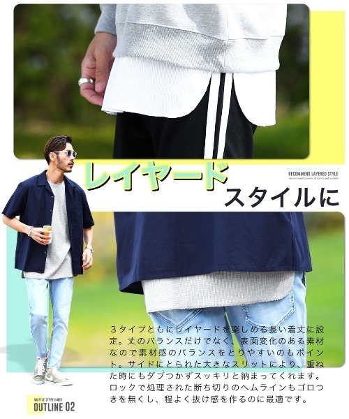 roshell（ロシェル）の「ロング丈 ワッフル 半袖カットソー サーマル 半袖 Tシャツ（Tシャツ/カットソー・メンズ・ブラック/ミックスグレー/ホワイト・SMALL/MEDIUM/LARGE/X-LARGE）」の8枚目の写真