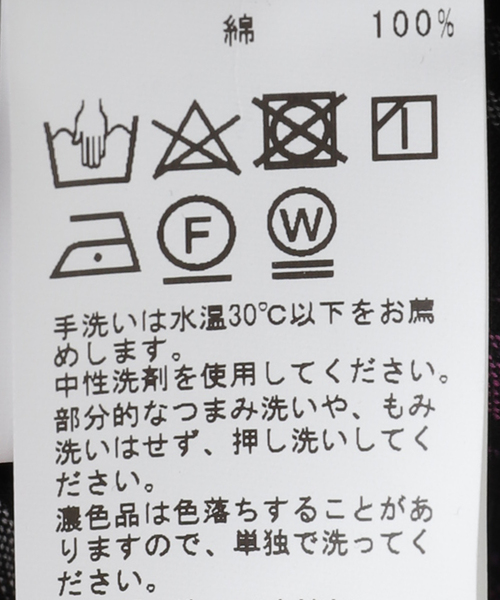 B.C STOCK(ベーセーストック)の「INDIA FAB. IKAT ジャガード シャツカーディガン(シャツ/ブラウス・メンズ・パープル/ネイビー/ブラウン・MEDIUM/LARGE)」の17枚目の写真