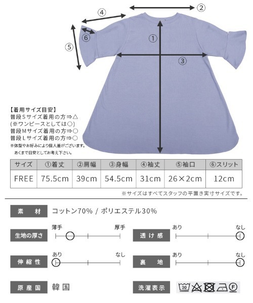 reca(レカ)の「袖パール付きフレアチュニックカットソー(Tシャツ/カットソー・レディース・ブラック/ブルー系その他/グレイッシュベージュ・FREE)」の7枚目の写真