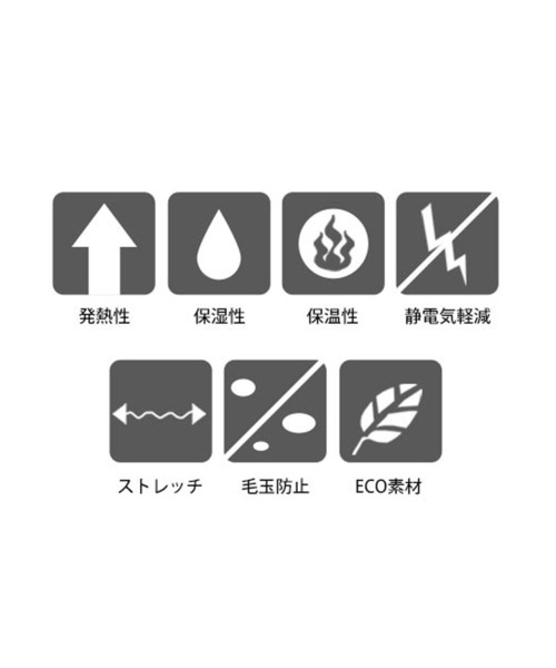 antiqua（アンティカ）の「発熱キッズヒートプルオーバー（Tシャツ/カットソー・キッズ・ブラック/カーキ/グレー/オフホワイト・130/140/150/160）」の7枚目の写真