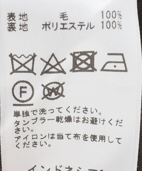 EDIFICE LA BOUCLE（エディフィスラブークル）の「【LA BOUCLE / ラブークル】ワンプリーツ フランネル イージーパンツ（その他パンツ・メンズ・ライトグレー/ブラック/カーキ/ブラウン系その他/コバルトブルー・3/1/2）」の16枚目の写真