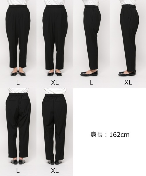 グローバルワーク　ウツクシルエットテーパードパンツ　ワイドパンツ　ジャケット 試着しなくてもわかる！ 新ウツクシルエット 徹底解剖2025春