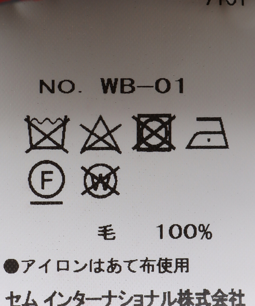 TWEED MILL（ツイードミル）の「【TWEEDMILL/ツイードミル】 Rib Hood：バラクラバ（ニットキャップ/ビーニー・レディース・ベージュ/イエロー/グリーン・FREE）」の15枚目の写真