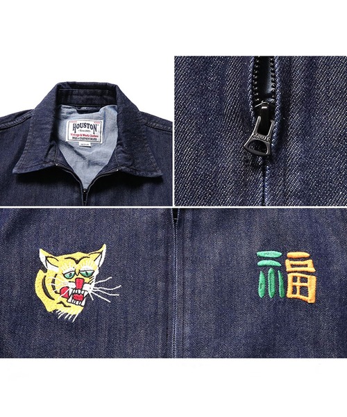 HOUSTON ヒューストン　ベトジャン　スーベニア　ジャケット　刺繍　デニム 楽天市場】【5倍ポイント】ベトジャン スーベニアジャケット