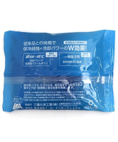 Ampersand（アンパサンド）の「北極スノーパック（アウトドアグッズ・キッズ・ブルー・FREE）」の6枚目の写真