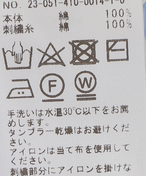 mii(ミー)の「【Mii / ミイ】HANDEMBROIDERED COTTON BLOUSE:ブラウス(シャツ/ブラウス・レディース・サックスブルー・SMALL)」の19枚目の写真