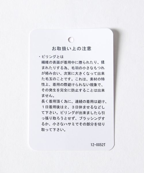 JEANASIS（ジーナシス）の「ニットバンドゥ/962719（チューブトップ・レディース・ブラック/カーキ・FREE）」の15枚目の写真