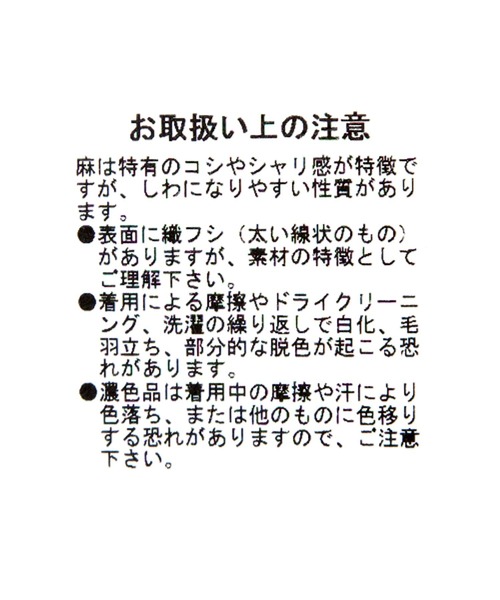 studio CLIP（スタディオクリップ）の「ギャザーサロペット[プチ・プラスサイズあり]（サロペット/オーバーオール・レディース・インディゴブルー/ブラック・ﾌﾘｰ(L)/FREE/PF）」の14枚目の写真