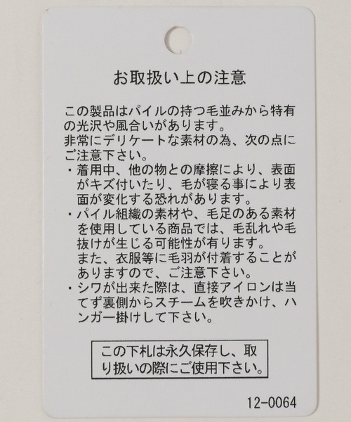 NUMERALS（ヌメラルズ）の「[NUMERALS]WARMスウェットパンツ（スウェットパンツ・メンズ・ブラック/オフホワイト/ボルドー・MEDIUM/LARGE/X-LARGE）」の8枚目の写真