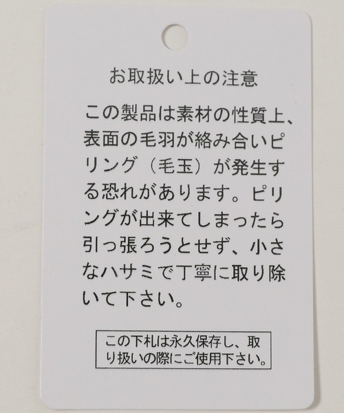 NUMERALS（ヌメラルズ）の「[NUMERALS]WARMスウェットパンツ（スウェットパンツ・メンズ・ブラック/オフホワイト/ボルドー・MEDIUM/LARGE/X-LARGE）」の15枚目の写真