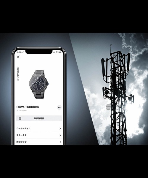 OCEANUS（オシアナス）の「BRIEFING コラボレーションモデル / OCW-T6000BR-1AJR（アナログ腕時計・メンズ・ブラック・FREE）」の10枚目の写真