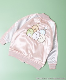 FUNALIVE（ファンアライブ）の「すみっコぐらし KIDS スカジャン