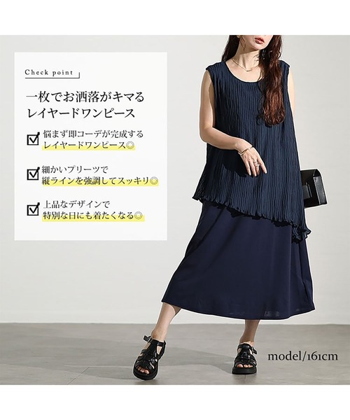 GOLDJAPAN(ゴールドジャパン)の「プリーツイレギュラーヘムレイヤードノースリーブワンピース【大きいサイズ対応】(ワンピース・レディース・ネイビー/ブラック・LL/3L/4L/5L)」の4枚目の写真