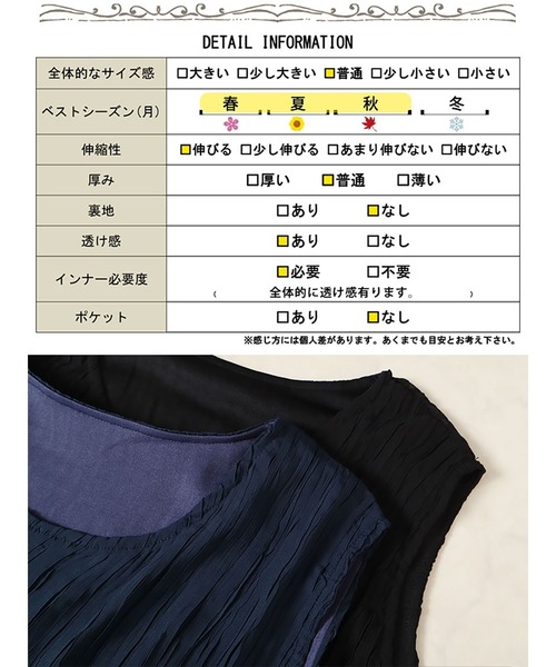 GOLDJAPAN(ゴールドジャパン)の「プリーツイレギュラーヘムレイヤードノースリーブワンピース【大きいサイズ対応】(ワンピース・レディース・ネイビー/ブラック・LL/3L/4L/5L)」の20枚目の写真