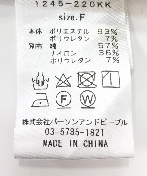 CHIGNON（シニヨン）の「CHIGNON　スリーブレイヤードドルマンブラウス（シャツ/ブラウス・レディース・ライトベージュ/ブラック・FREE）」の17枚目の写真