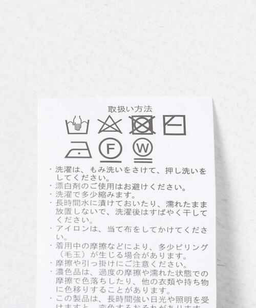ITEMS URBANRESEARCH(アイテムズ アーバンリサーチ)の「フリンジプチハイニット(ニット/セーター・レディース・ホワイト系その他/ブラウン系その他・FREE)」の8枚目の写真