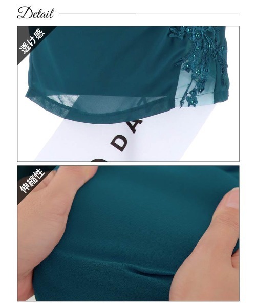 DAZZY（デイジー）の「フラワー刺繍 バックレースアップ キャミソール タイト ミニドレス（ドレス・レディース・ブラック/ブルーグリーン・M/L/S）」の11枚目の写真