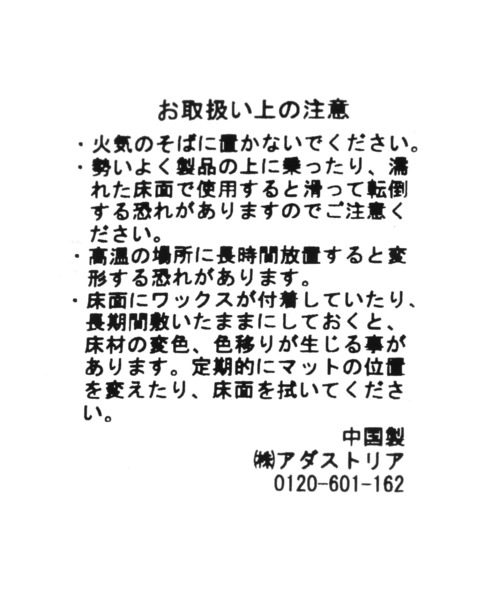 niko and...（ニコアンド）の「オリジナルフカフカマット/40×65cm（ラグ/マット・レディース・グレー・0）」の7枚目の写真