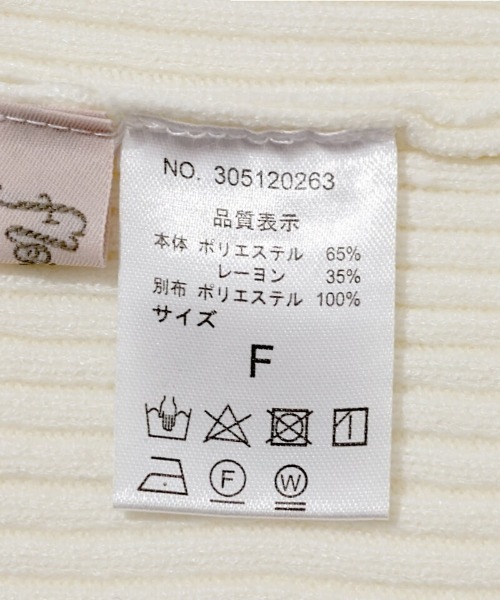 flower（フラワー）の「スウィートフリルニット（ニット/セーター・レディース・ミント/ホワイト・FREE）」の10枚目の写真