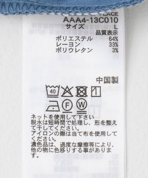 SENSE OF PLACE by URBAN RESEARCH（センスオブプレイスバイアーバンリサーチ）の「『ユニセックス』『イージーケア』カラールーズシャツ（シャツ/ブラウス・メンズ・チャコールグレー/ネイビー/ライトグレー/ブラウン/ライトベージュ/ライトブルー・MEDIUM/LARGE）」の21枚目の写真