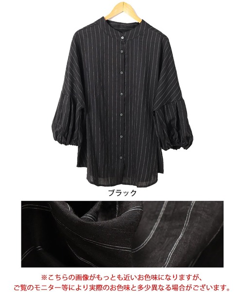 GOLDJAPAN(ゴールドジャパン)の「ピンストライプバルーンスリーブブラウス【大きいサイズ対応】(シャツ/ブラウス・レディース・ブラック・LL~3L/4L~5L)」の17枚目の写真