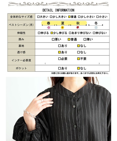 GOLDJAPAN(ゴールドジャパン)の「ピンストライプバルーンスリーブブラウス【大きいサイズ対応】(シャツ/ブラウス・レディース・ブラック・LL~3L/4L~5L)」の19枚目の写真