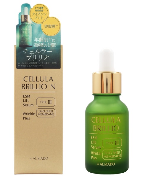 CELLULA BRILLIO N 美容液 15ml チェルラー ブリリオ（15mL）（美容液/オイル/クリーム）｜Beauty