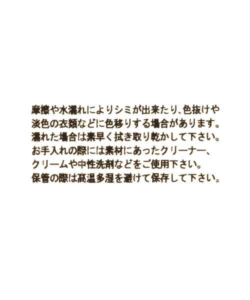 studio CLIP（スタディオクリップ）の「【daily CLIP】レース編みボルガバッグ（かごバッグ・レディース・ナチュラル/ブラック・FREE）」の12枚目の写真