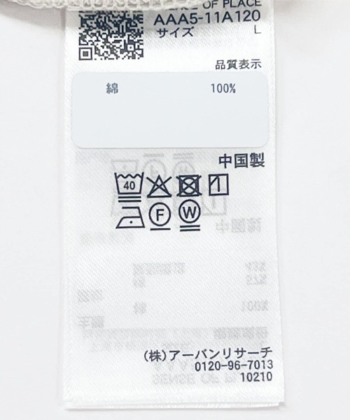 SENSE OF PLACE by URBAN RESEARCH（センスオブプレイスバイアーバンリサーチ）の「コットンスムースタンクトップ（タンクトップ・メンズ・ブラック/ホワイト/ベージュ・MEDIUM/LARGE）」の15枚目の写真