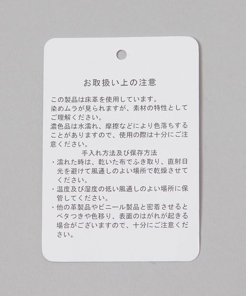 JEANASIS（ジーナシス）の「ラインスタッズベルト/325143（ベルト・レディース・ホワイト/ブラック・FREE）」の7枚目の写真