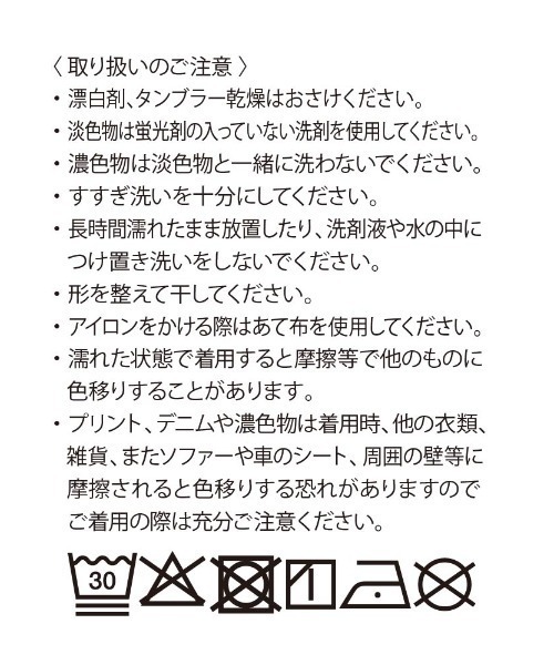 Tuche(トゥシェ)の「Tuche/トゥシェ サスペンダースカート(スカート・レディース・ブラック/イエロー系その他/ネイビー・MEDIUM/LARGE)」の12枚目の写真