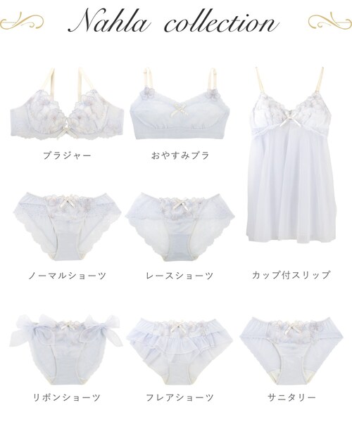 Risa Magli（リサマリ）の「ナーラ おやすみブラ（ナイトブラ・レディース・ベビーピンク/グリーン系/ブルー・M/L）」の10枚目の写真