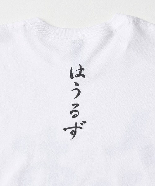 Hauls(ハウルズ)の「風呂キャンBIGTEE(Tシャツ/カットソー・レディース・ホワイト・F)」の8枚目の写真