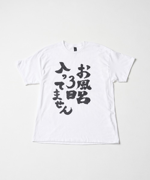 Hauls(ハウルズ)の「風呂キャンBIGTEE(Tシャツ/カットソー・レディース・ホワイト・F)」の6枚目の写真