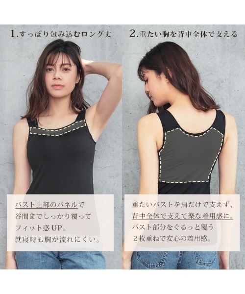お値下げ　スカーラ　未使用ブラトップLサイズ お値下げ スカーラ 未使用ブラトップLサイズ 楽天市場】J
