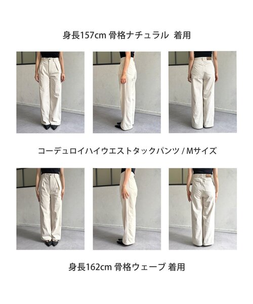 Thevon(ゼボン)の「コーデュロイハイウエストタックパンツ(その他パンツ・レディース・ブラウン/アイボリー/ブラック・M/S)」の5枚目の写真