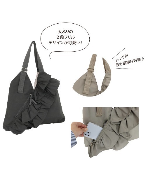 Per sist ence(パーシエンス)の「フリルVカットトート(トートバッグ・レディース・アイボリー/ブラック/グレイッシュベージュ/カーキ・ONE SIZE)」の7枚目の写真