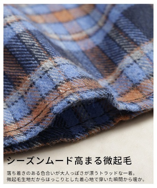 Sawa a la mode（サワアラモード）の「タータンチェックティアードフリルスカート（スカート・レディース・ブルー/イエロー・FREE）」の14枚目の写真