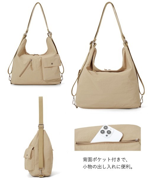 Miniministore(ミニミニストア)の「トートバッグ ショルダーバッグ斜め掛け鞄(トートバッグ・レディース・ベージュ/ブラック/アイボリー/ライトブルー・FREE)」の20枚目の写真
