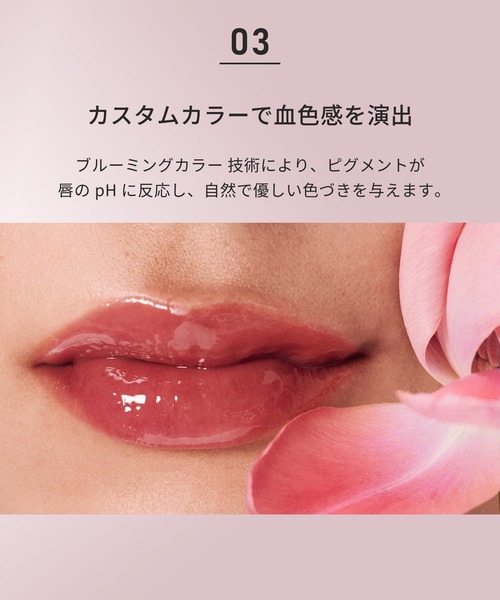 BOBBI BROWN(ボビイブラウン)の「エクストラ ブラッシング リップ オイル(口紅/リップティント/グロス・レディース・752 ベアピンク/761 ベアチェリー/750 ベアライラック/757 ベアラズベリー/756 ベアピーチ・FREE)」の16枚目の写真
