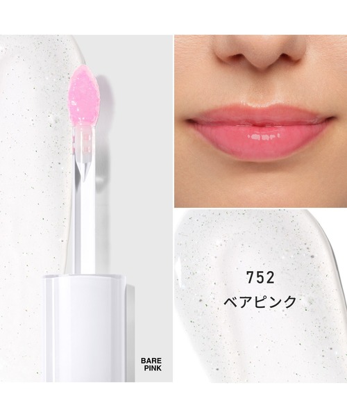 BOBBI BROWN(ボビイブラウン)の「エクストラ ブラッシング リップ オイル(口紅/リップティント/グロス・レディース・752 ベアピンク/761 ベアチェリー/750 ベアライラック/757 ベアラズベリー/756 ベアピーチ・FREE)」の8枚目の写真