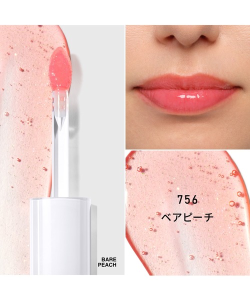 BOBBI BROWN(ボビイブラウン)の「エクストラ ブラッシング リップ オイル(口紅/リップティント/グロス・レディース・752 ベアピンク/761 ベアチェリー/750 ベアライラック/757 ベアラズベリー/756 ベアピーチ・FREE)」の11枚目の写真