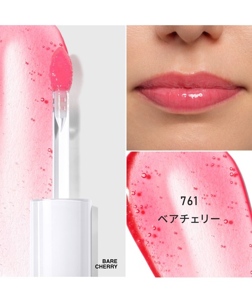 BOBBI BROWN(ボビイブラウン)の「エクストラ ブラッシング リップ オイル(口紅/リップティント/グロス・レディース・752 ベアピンク/761 ベアチェリー/750 ベアライラック/757 ベアラズベリー/756 ベアピーチ・FREE)」の10枚目の写真