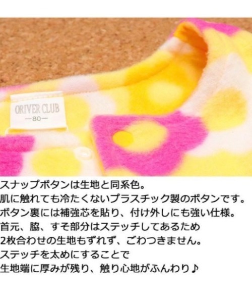 nino（ニノ）の「花柄フリースベスト（ベスト・キッズ・イエロー/ピンク・80ｃｍ/90cm）」の4枚目の写真