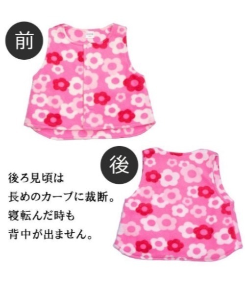 nino（ニノ）の「花柄フリースベスト（ベスト・キッズ・イエロー/ピンク・80ｃｍ/90cm）」の9枚目の写真