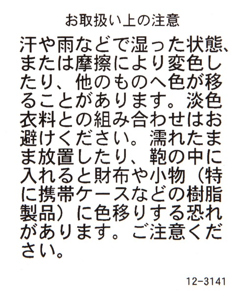 GLOBAL WORK（グローバルワーク）の「スクエアピンレスベルト/633988（ベルト・メンズ・その他/ブラック/ダークブラウン・FREE）」の7枚目の写真